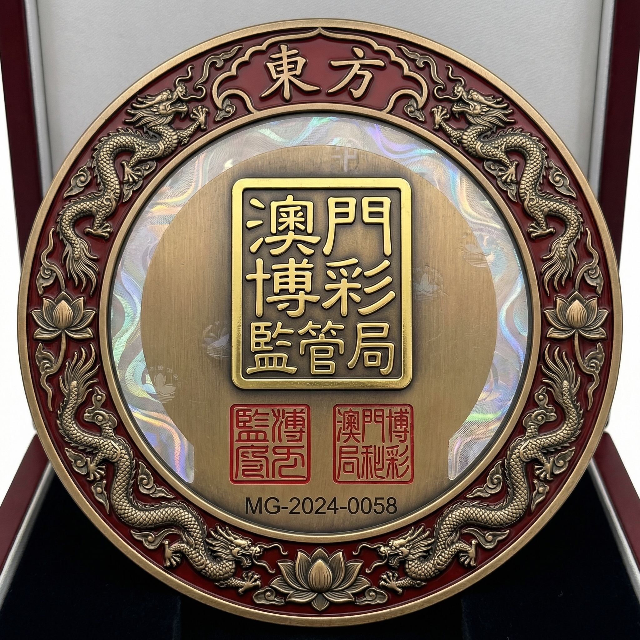 澳门东方博彩监管局官方牌照徽章